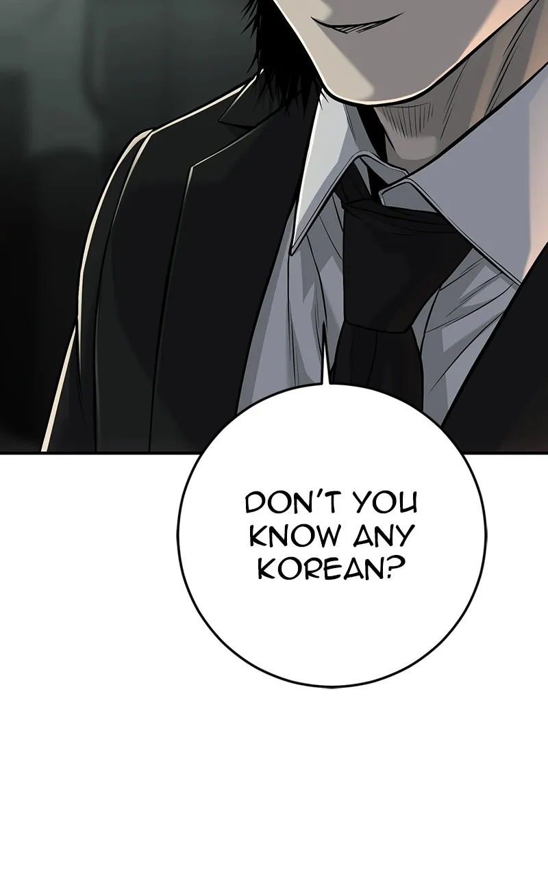 The Bad Son Chapter 29 page 8 - 