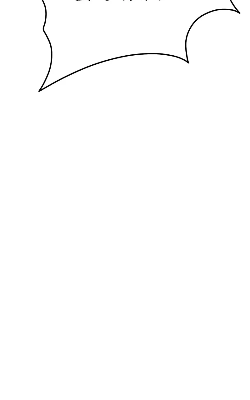 The Bad Son Chapter 33 page 32 - 