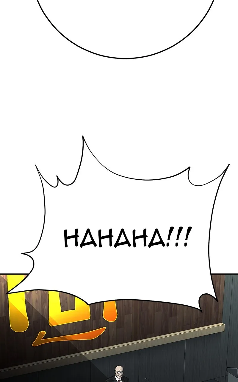 The Bad Son Chapter 39 page 112 - 