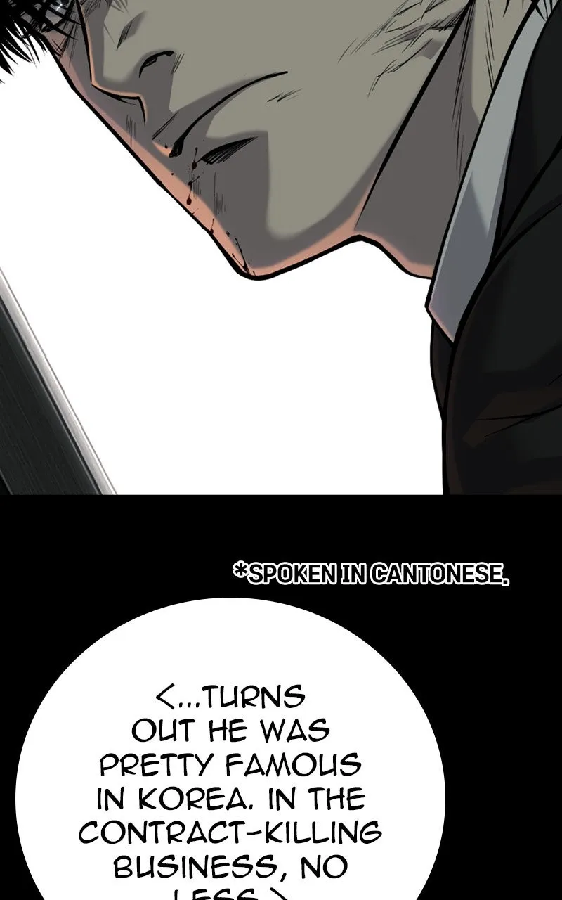 The Bad Son Chapter 50 page 2 - 