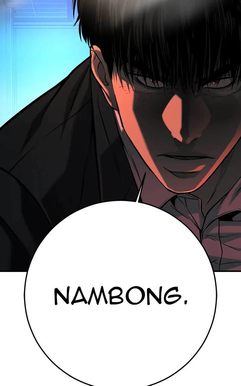 The Bad Son Chapter 61 page 15 - 
