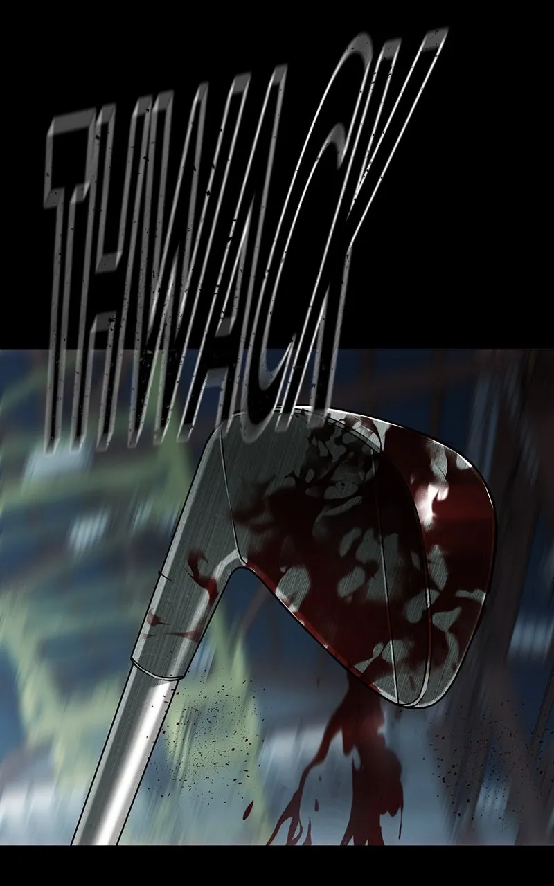 The Bad Son Chapter 70 page 88 - 