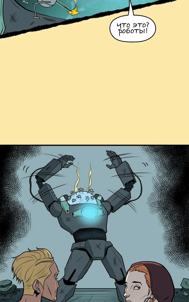 The Badguys Chapter 63 page 6 - 