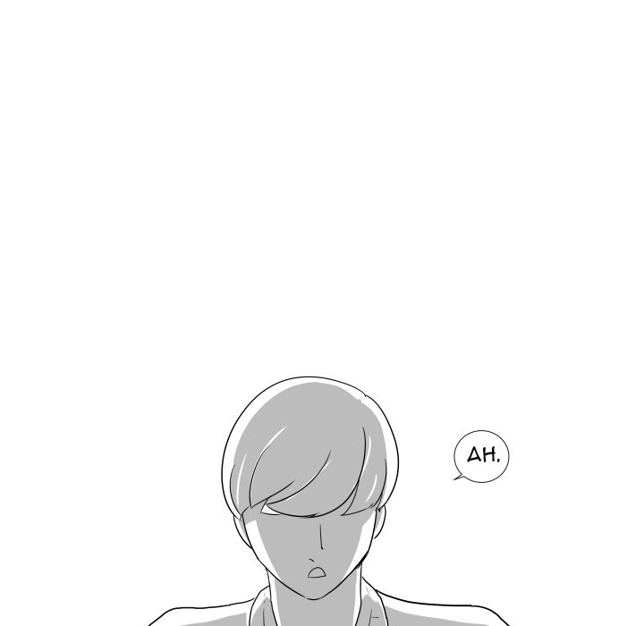 The Ball Boy The Ball Boy EP 1 - Toomics page 75 - 