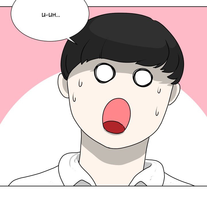 The Ball Boy The Ball Boy EP 15 - Toomics page 31 - 