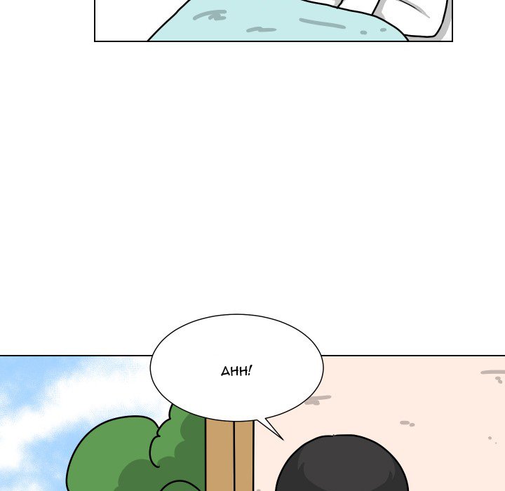 The Ball Boy The Ball Boy EP 29 - Toomics page 27 - 