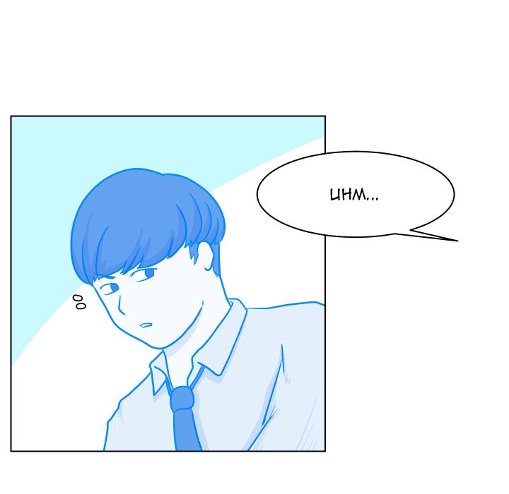 The Ball Boy The Ball Boy EP 4 - Toomics page 26 - 