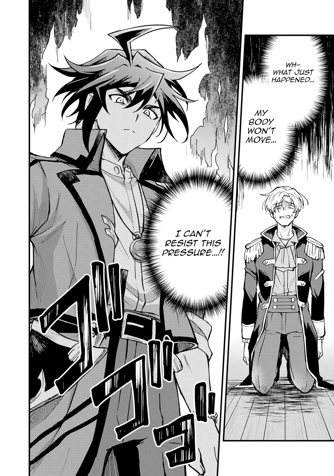 The Banished Noble Uses the Trash Skill 