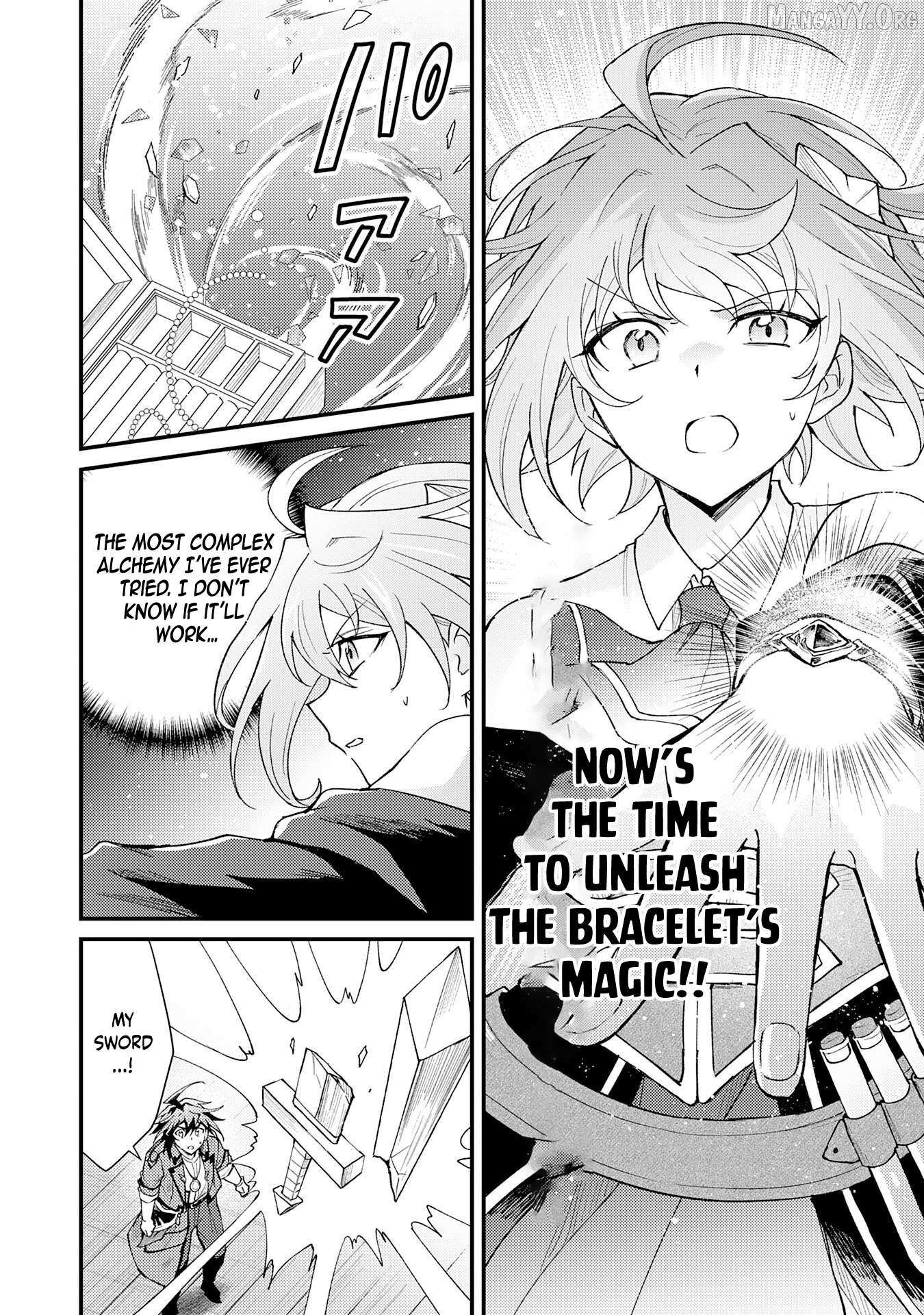 The Banished Noble Uses the Trash Skill 
