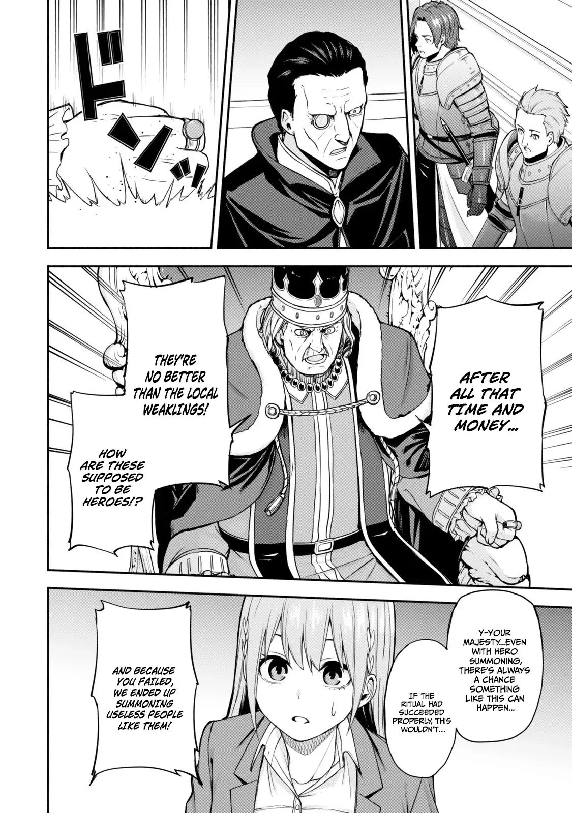 The Banished Thief Dominates with His Game Knowledge Chapter 1 page 23 - 