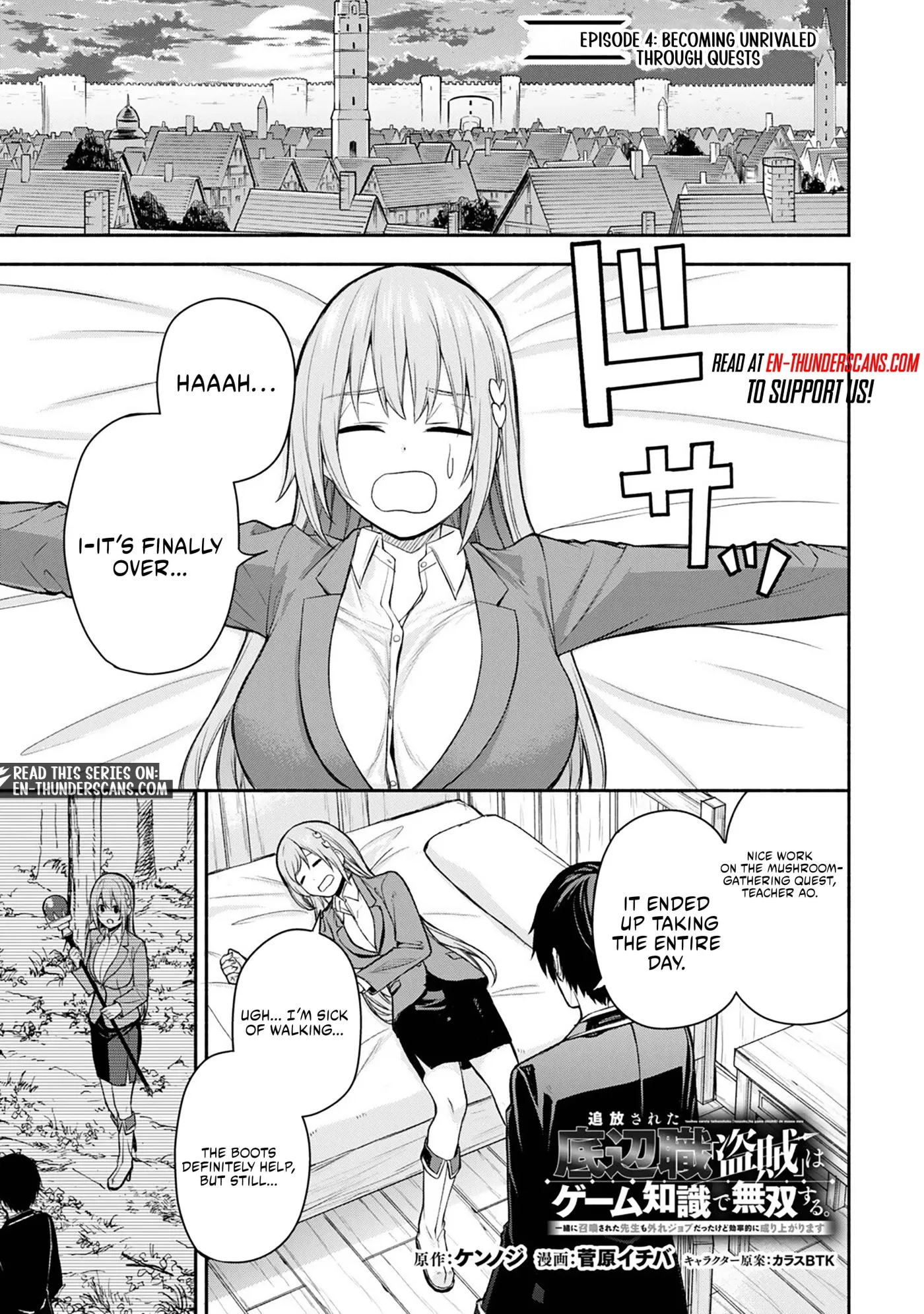The Banished Thief Dominates with His Game Knowledge Chapter 4 page 2 - 