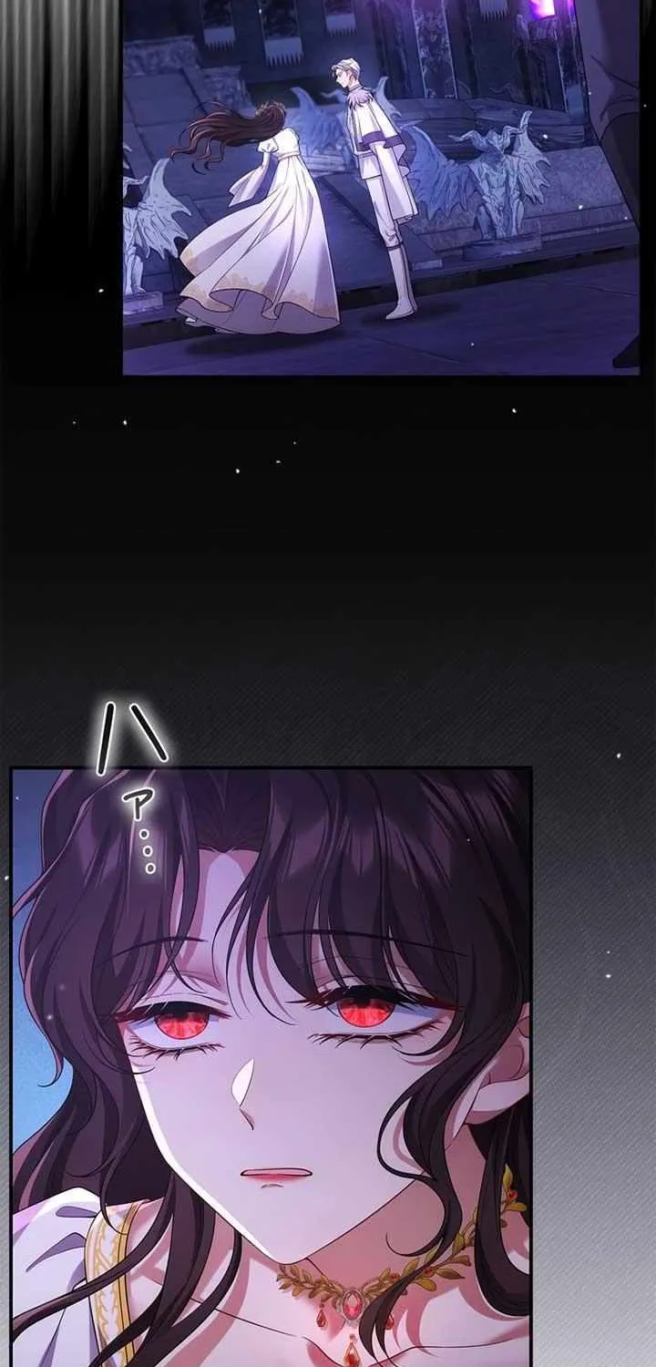 The Bastard's Revenge in the House of Magic Chapter 1 page 71 - 