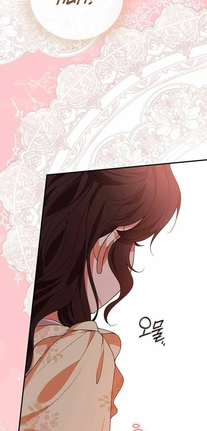The Bastard's Revenge in the House of Magic Chapter 11 page 47 - 