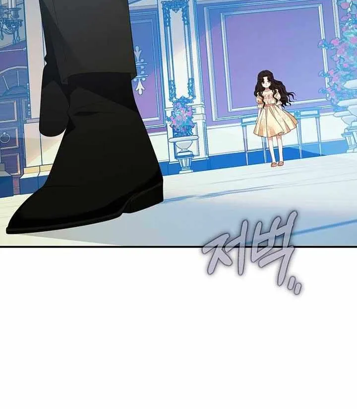 The Bastard's Revenge in the House of Magic Chapter 16 page 70 - 