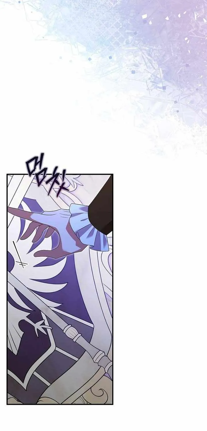 The Bastard's Revenge in the House of Magic Chapter 18 page 23 - 
