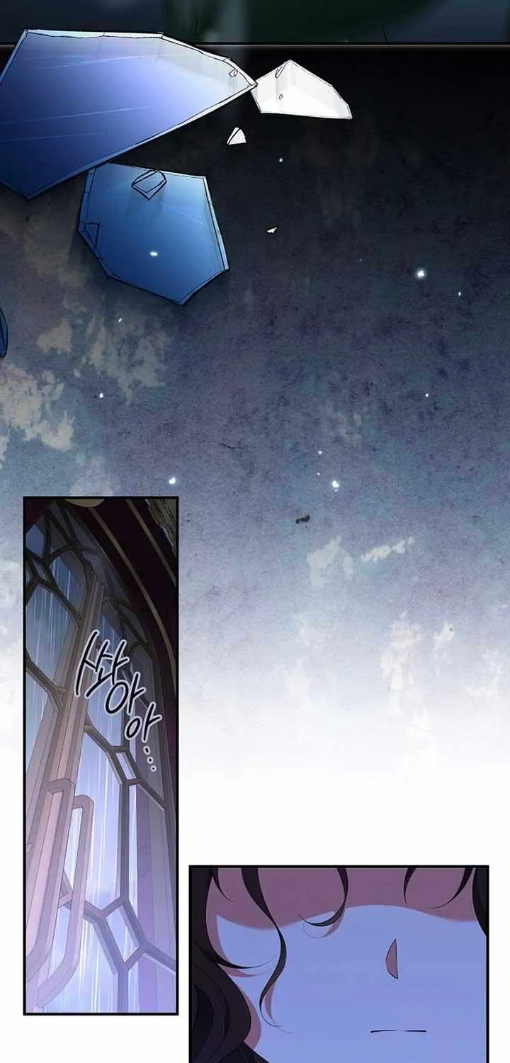 The Bastard's Revenge in the House of Magic Chapter 19 page 51 - 