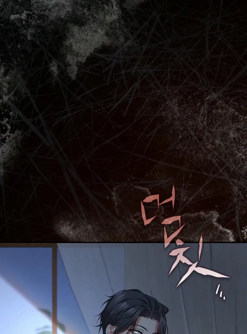 The Bastard's Revenge in the House of Magic Chapter 21 page 3 - 