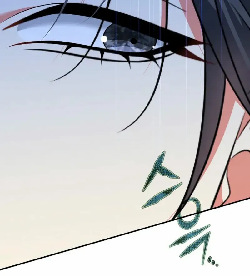 The Bastard's Revenge in the House of Magic Chapter 23 page 76 - 