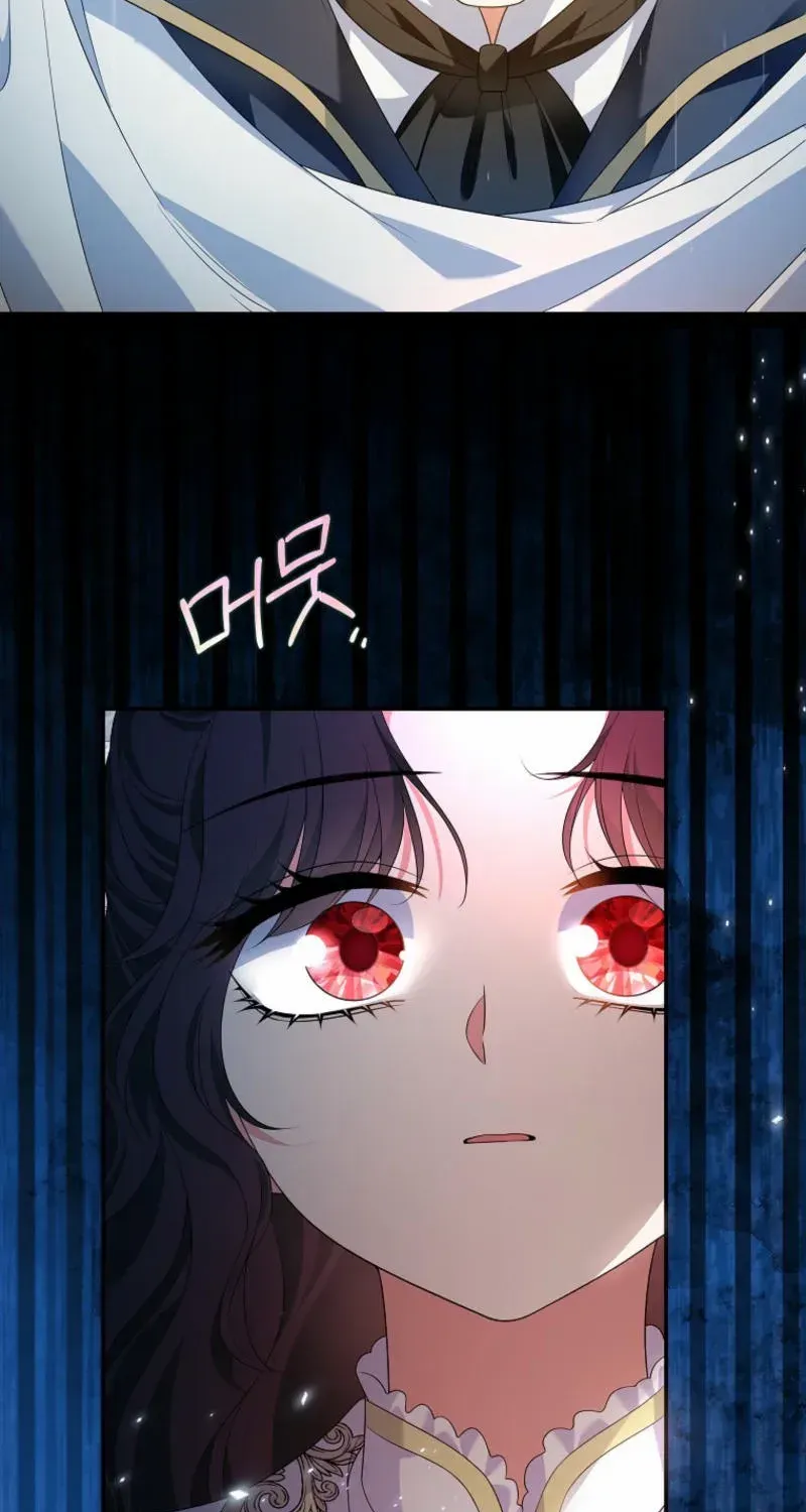 The Bastard's Revenge in the House of Magic Chapter 24 page 20 - 