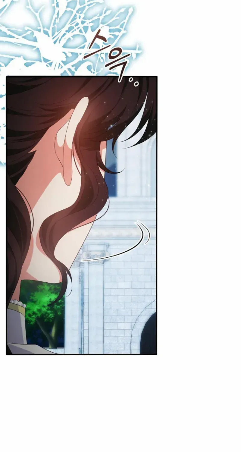 The Bastard's Revenge in the House of Magic Chapter 24 page 39 - 
