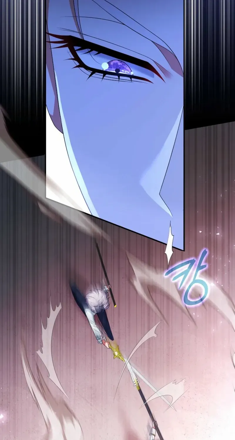 The Bastard's Revenge in the House of Magic Chapter 26 page 44 - 