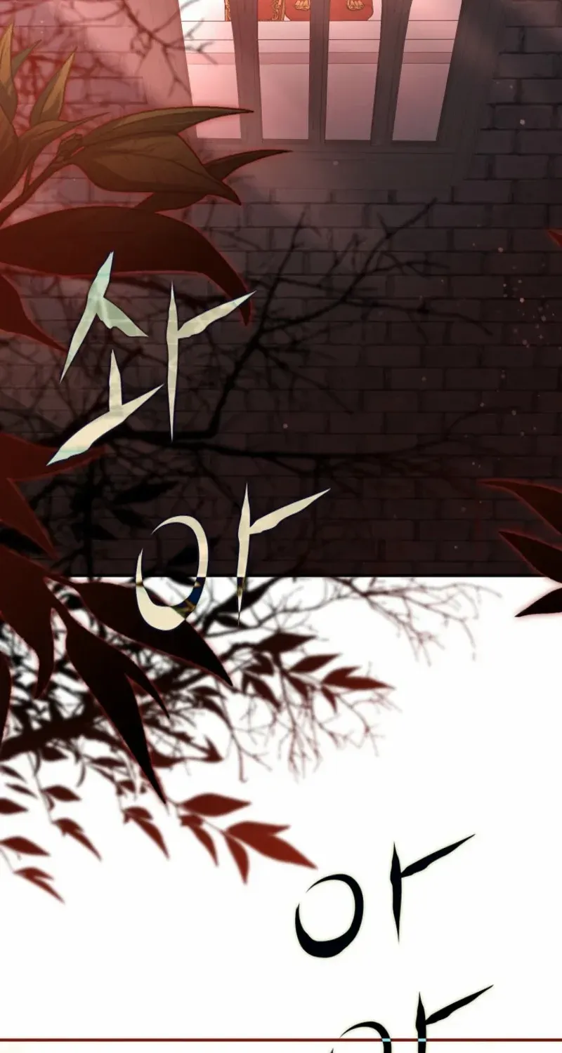 The Bastard's Revenge in the House of Magic Chapter 27 page 36 - 