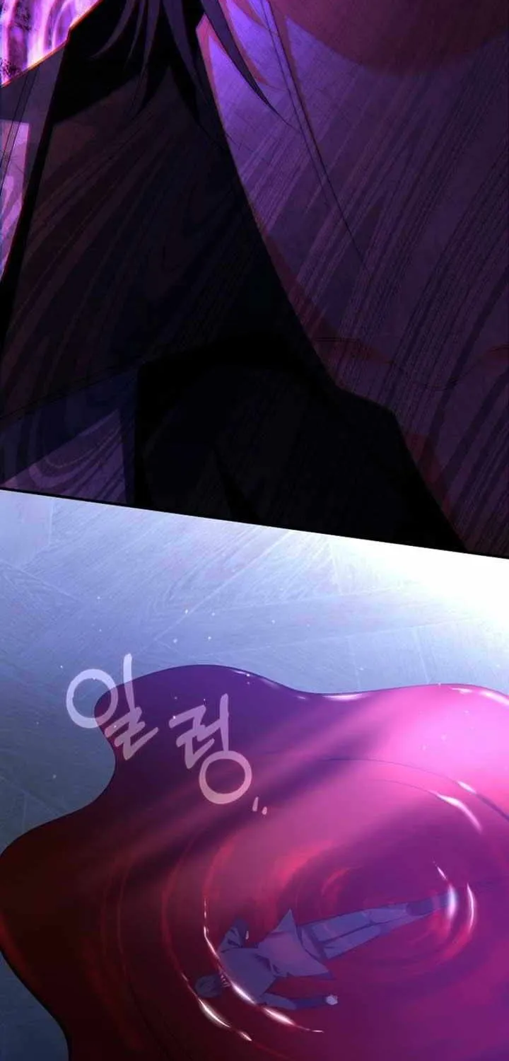 The Bastard's Revenge in the House of Magic Chapter 29 page 73 - 