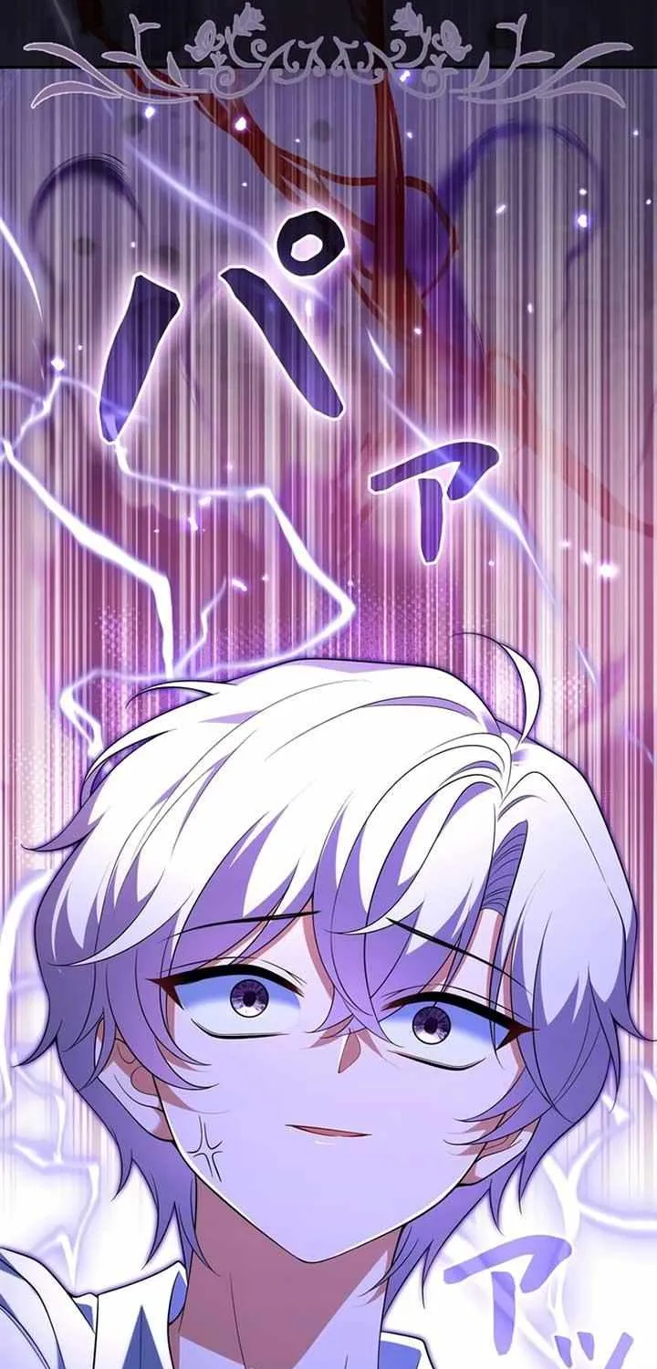 The Bastard's Revenge in the House of Magic Chapter 3 page 80 - 