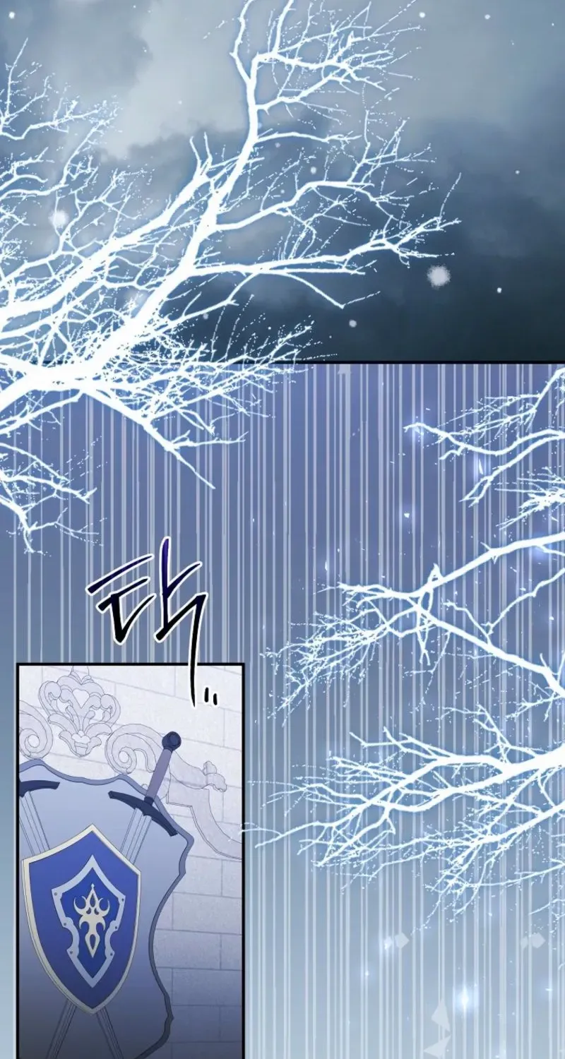 The Bastard's Revenge in the House of Magic Chapter 31 page 2 - 