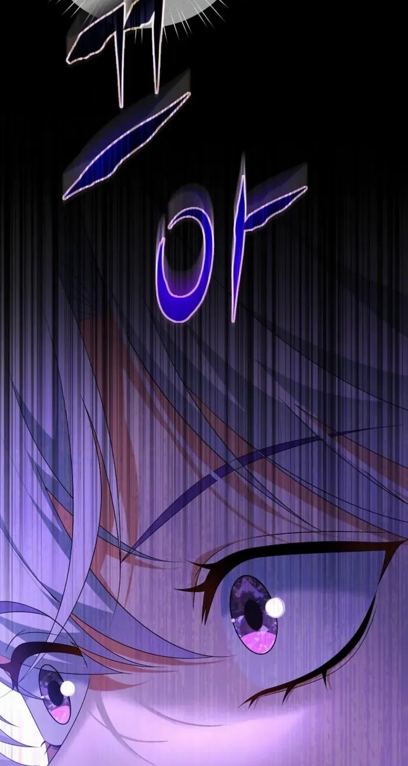 The Bastard's Revenge in the House of Magic Chapter 32 page 84 - 