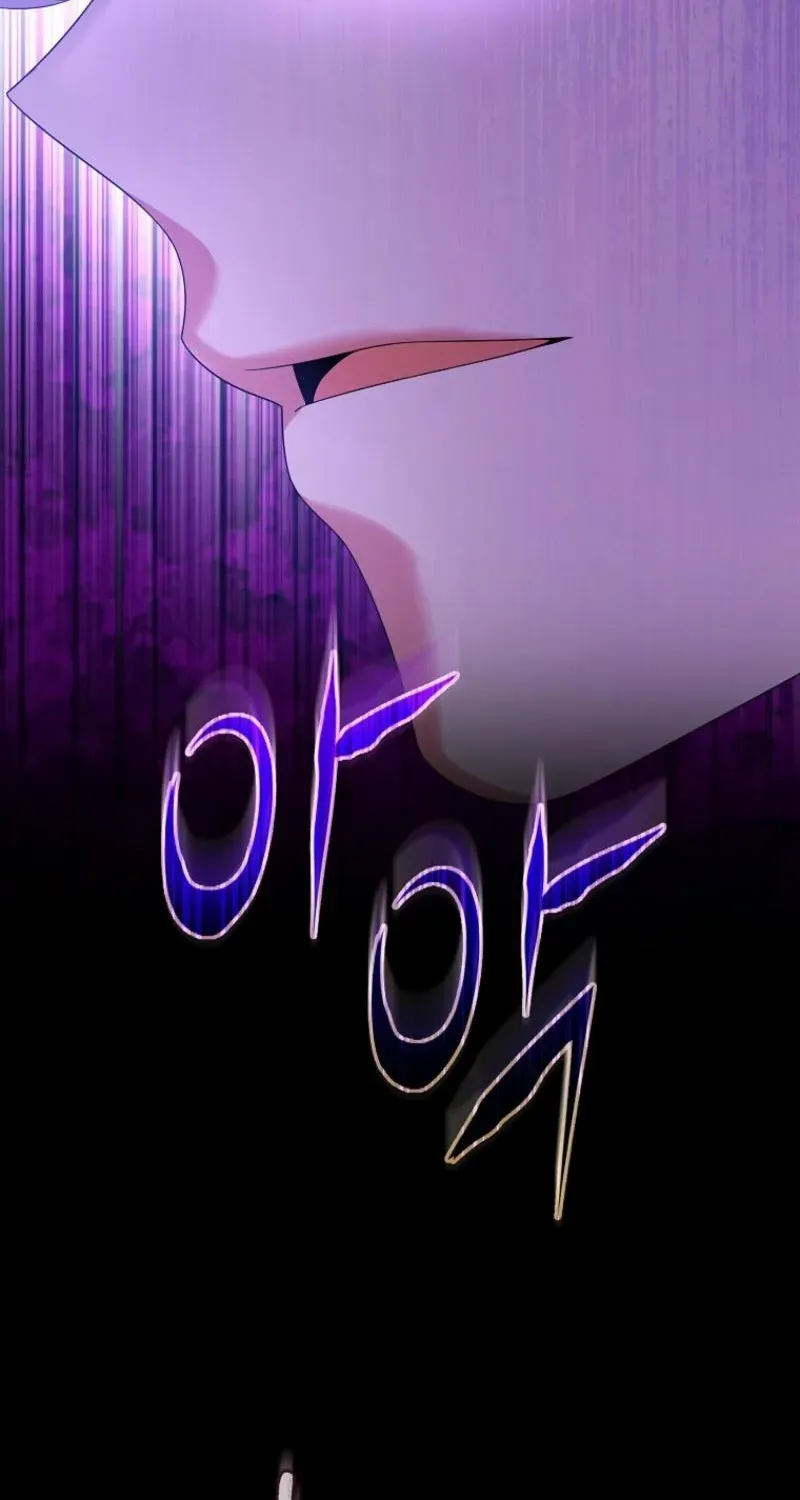 The Bastard's Revenge in the House of Magic Chapter 32 page 85 - 