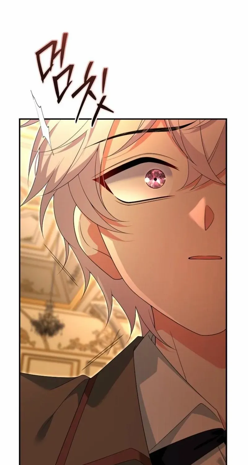 The Bastard's Revenge in the House of Magic Chapter 32 page 93 - 