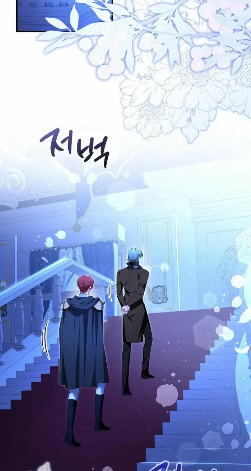 The Bastard's Revenge in the House of Magic Chapter 38 page 31 - 