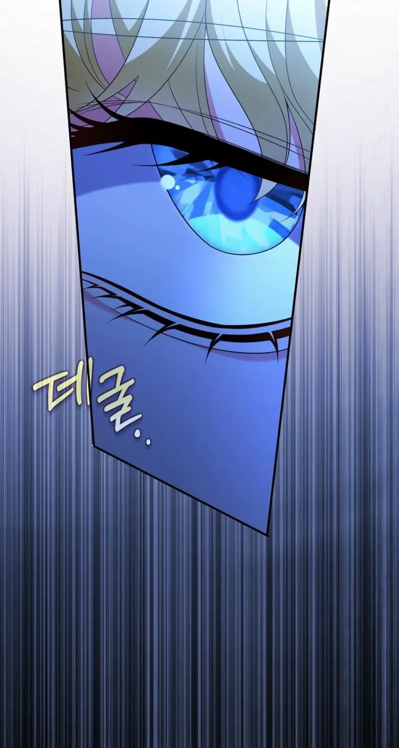 The Bastard's Revenge in the House of Magic Chapter 38 page 73 - 