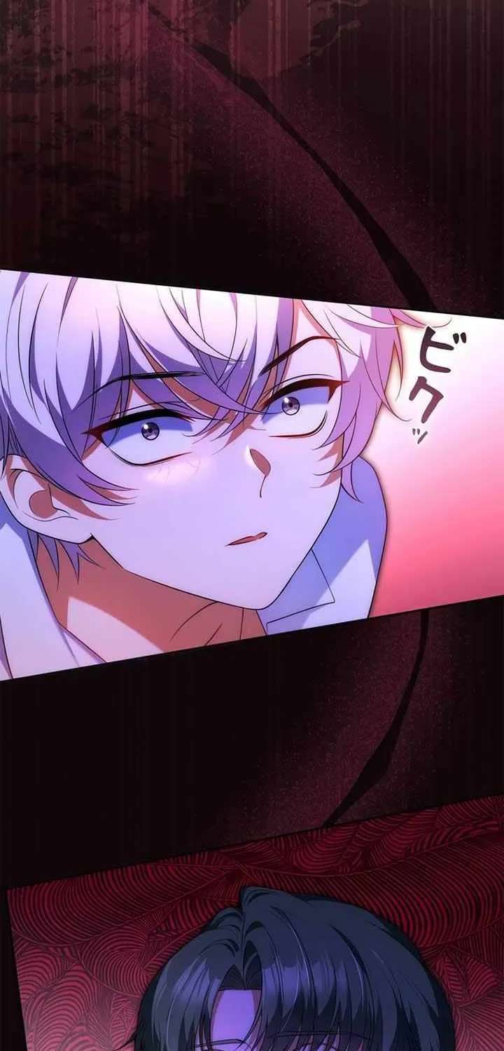 The Bastard's Revenge in the House of Magic Chapter 4 page 7 - 