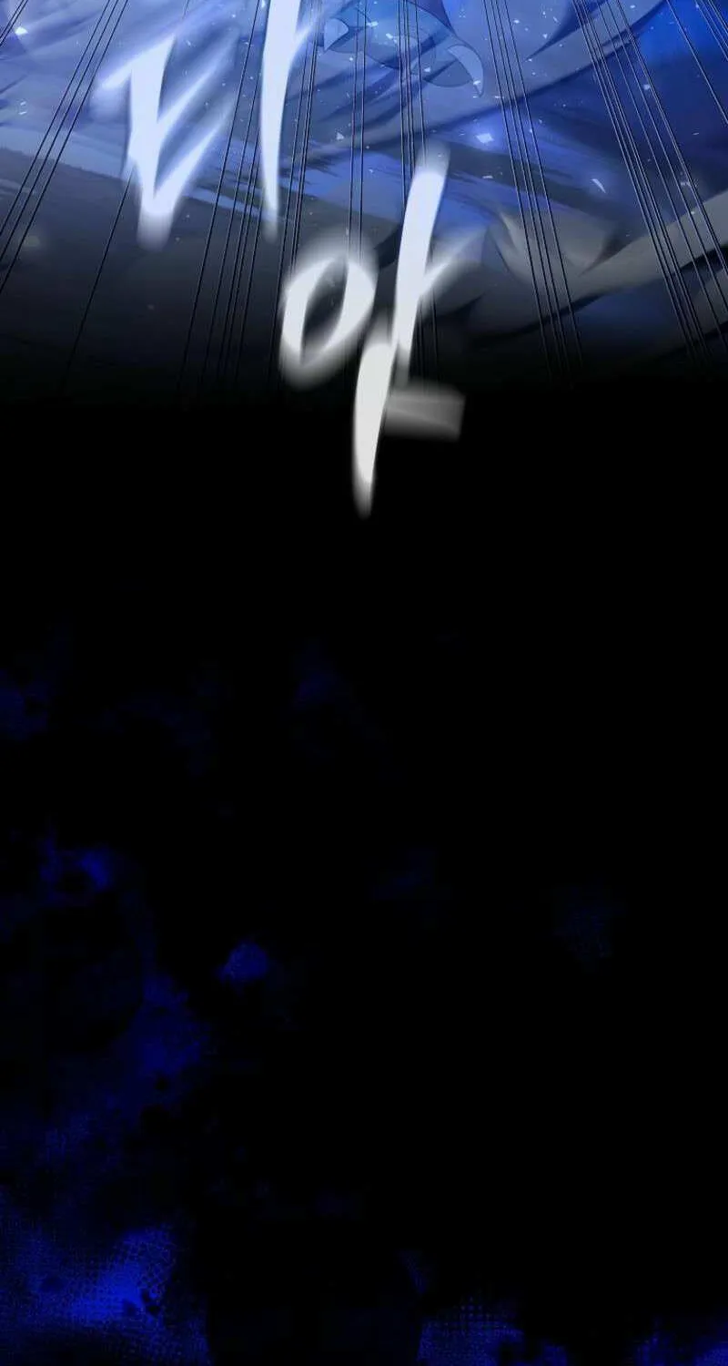 The Bastard's Revenge in the House of Magic Chapter 41 page 39 - 