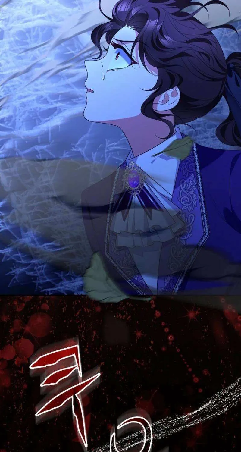 The Bastard's Revenge in the House of Magic Chapter 41 page 5 - 