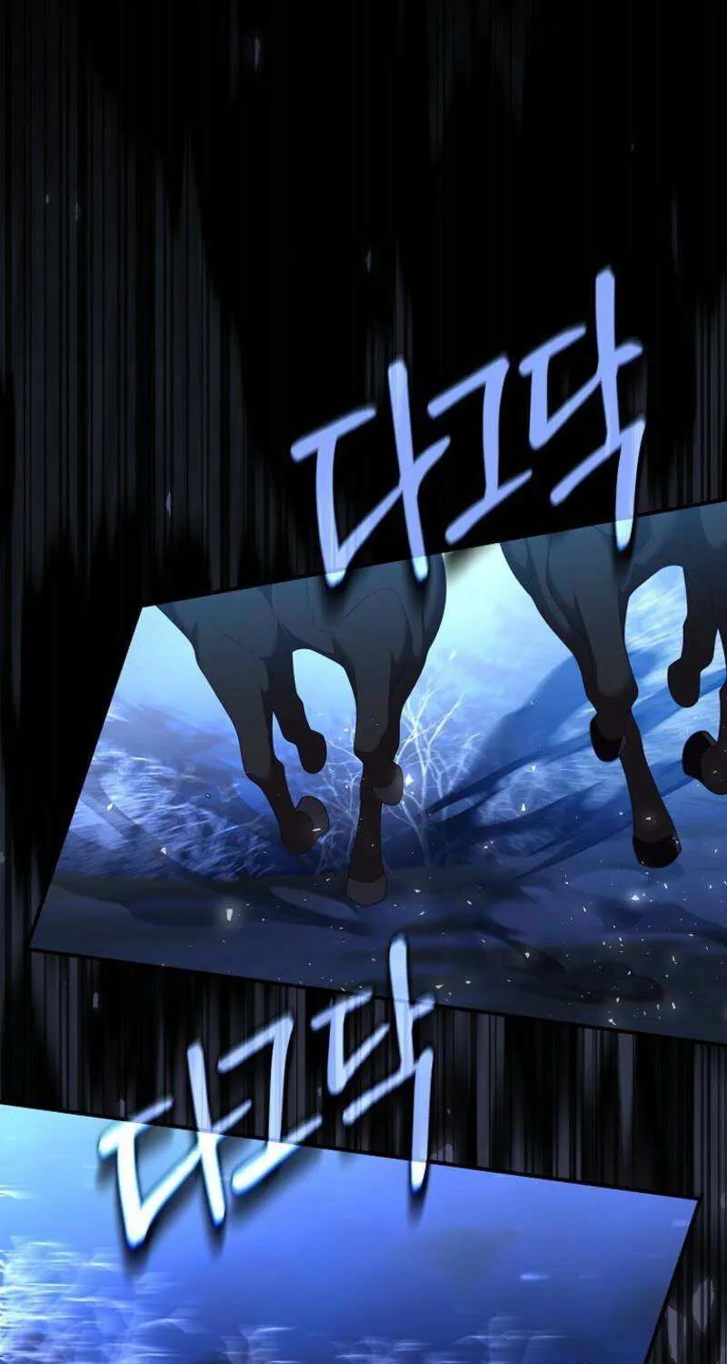 The Bastard's Revenge in the House of Magic Chapter 41 page 42 - 
