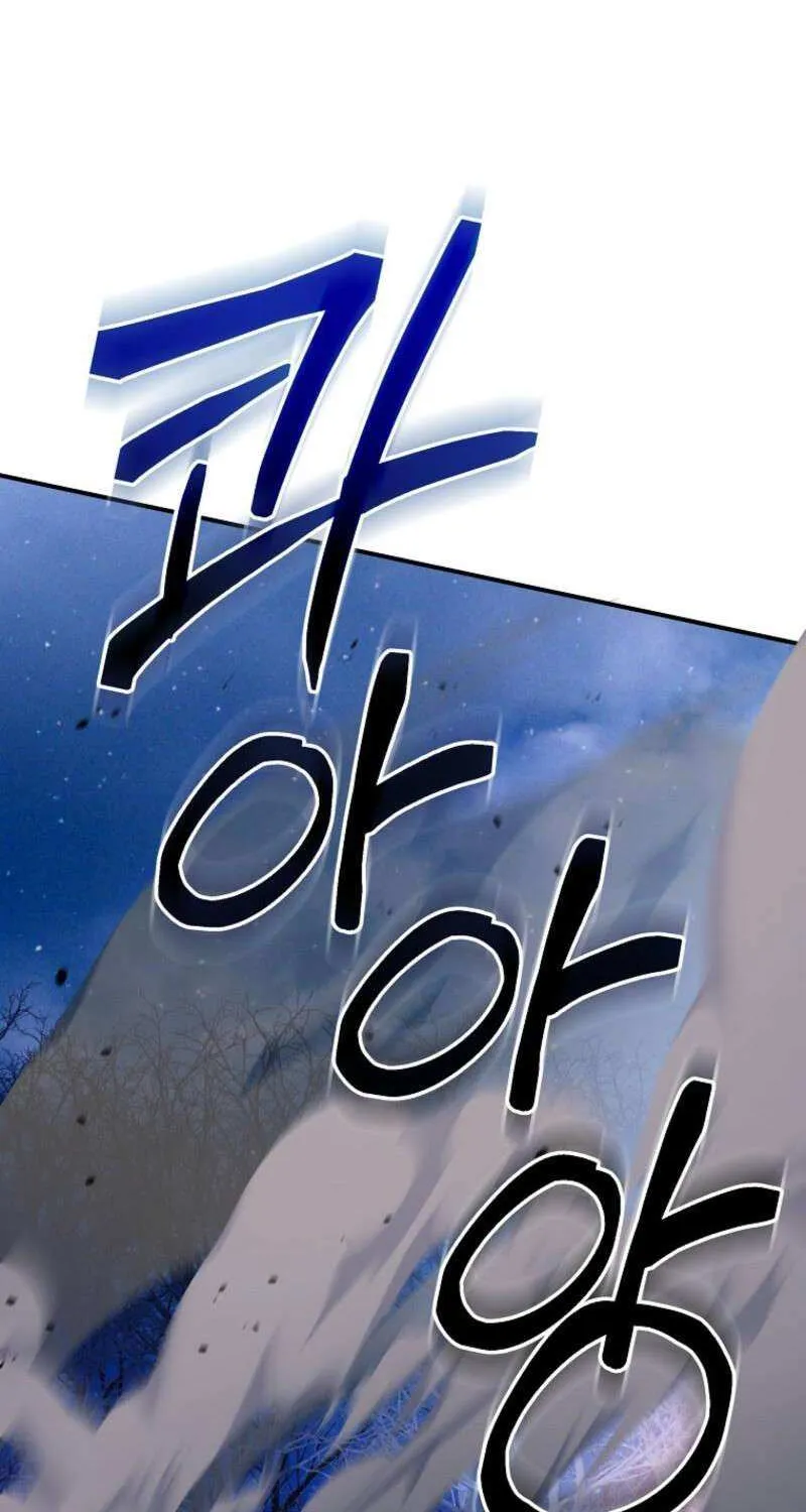The Bastard's Revenge in the House of Magic Chapter 41 page 76 - 