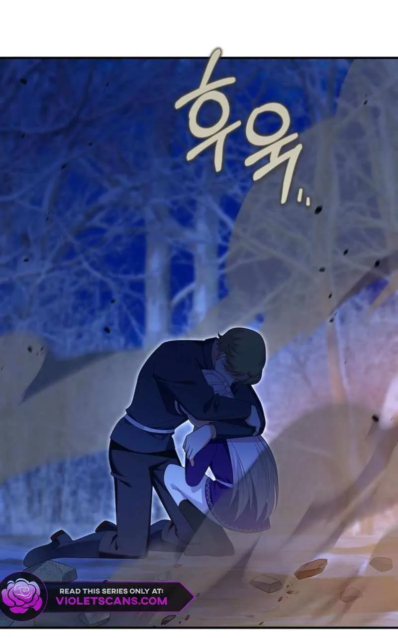 The Bastard's Revenge in the House of Magic Chapter 41 page 81 - 