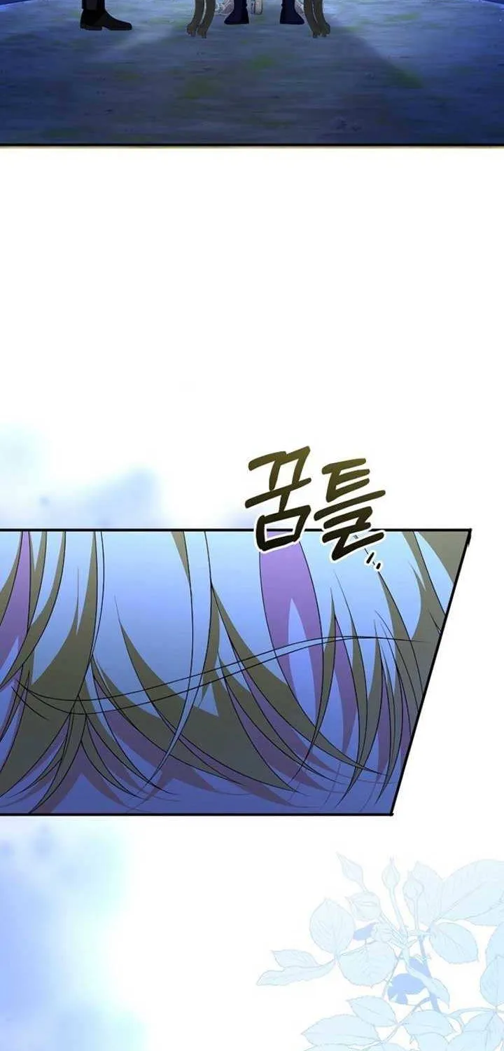 The Bastard's Revenge in the House of Magic Chapter 42 page 60 - 