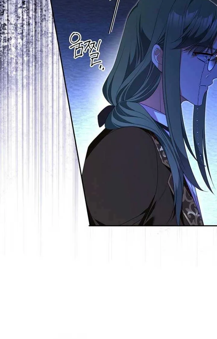 The Bastard's Revenge in the House of Magic Chapter 42 page 70 - 