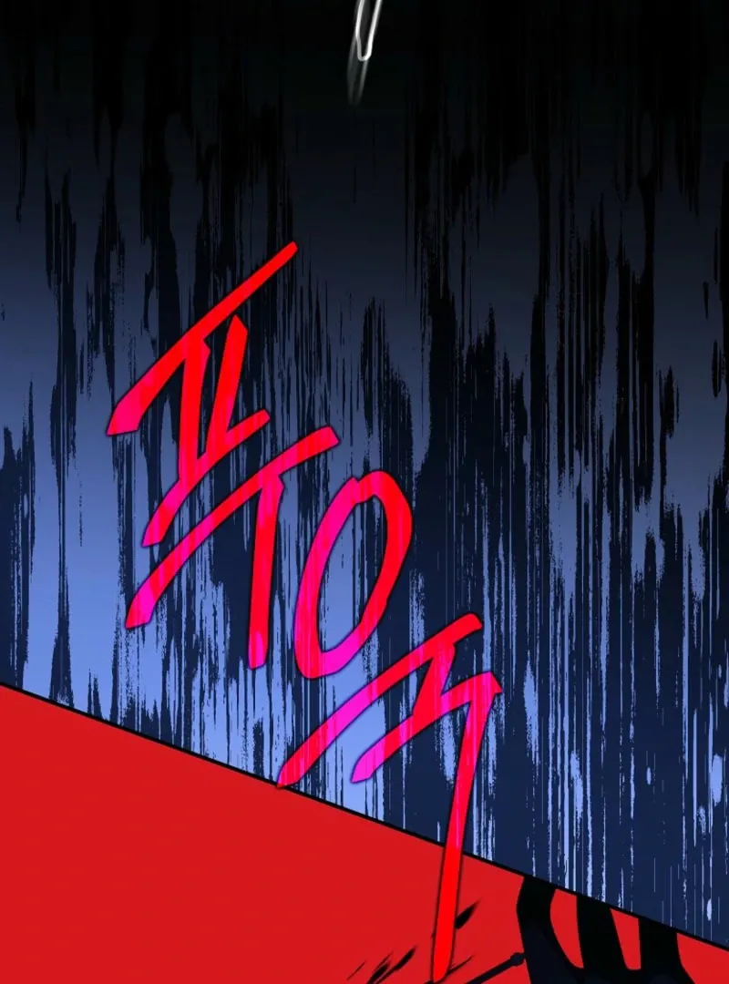 The Bastard's Revenge in the House of Magic Chapter 43 page 50 - 