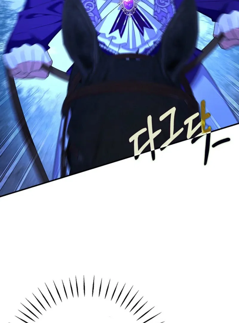 The Bastard's Revenge in the House of Magic Chapter 43 page 62 - 