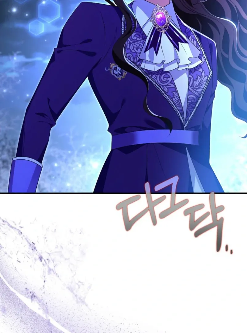The Bastard's Revenge in the House of Magic Chapter 43 page 79 - 