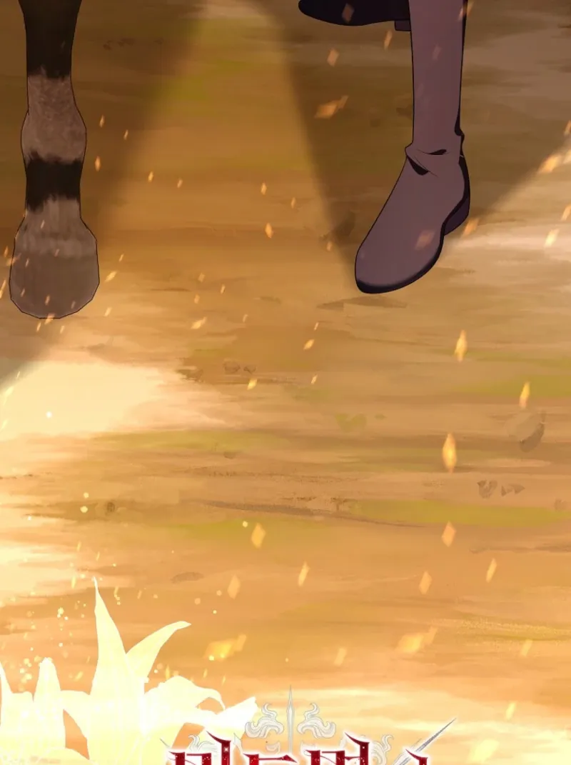 The Bastard's Revenge in the House of Magic Chapter 44 page 106 - 