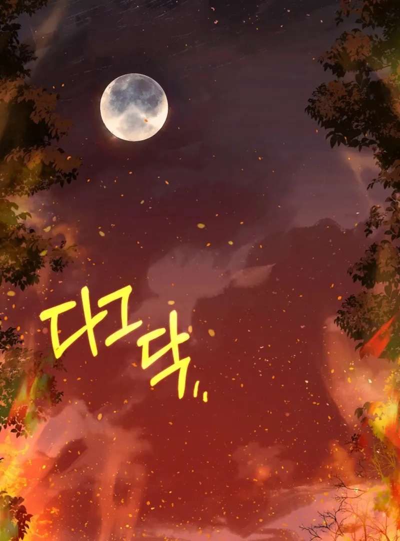 The Bastard's Revenge in the House of Magic Chapter 44 page 140 - 