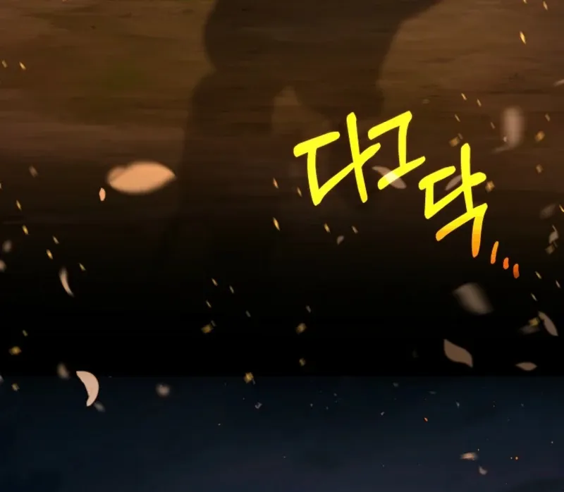 The Bastard's Revenge in the House of Magic Chapter 44 page 142 - 