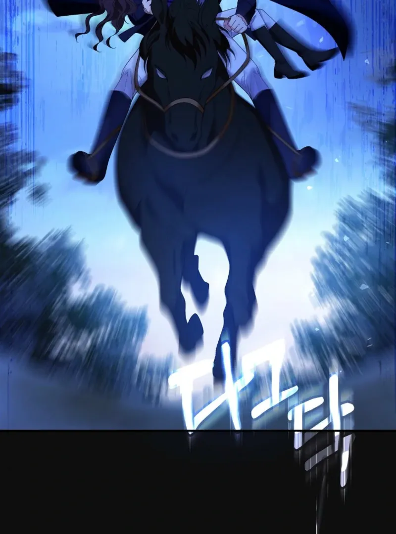 The Bastard's Revenge in the House of Magic Chapter 44 page 17 - 
