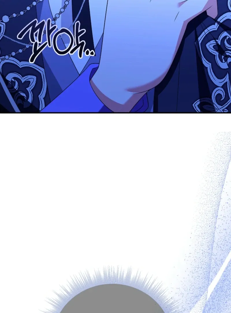The Bastard's Revenge in the House of Magic Chapter 44 page 39 - 